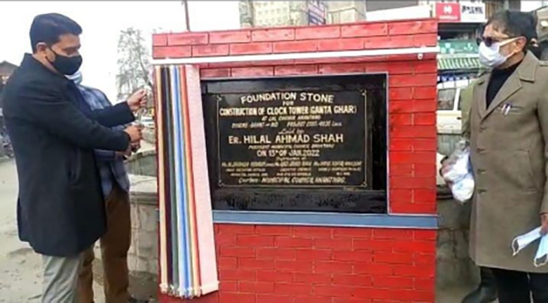 Kashmir: Foundation stone of Ghanta Ghar laid at Anantnag