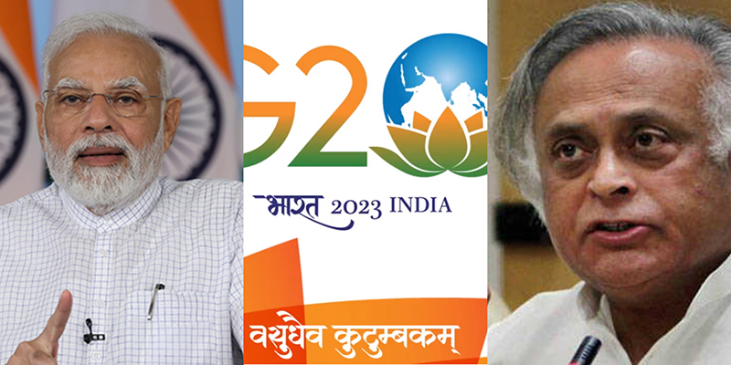 Congress' dig at Modi govt over 'lotus' symbol in G-20 logo