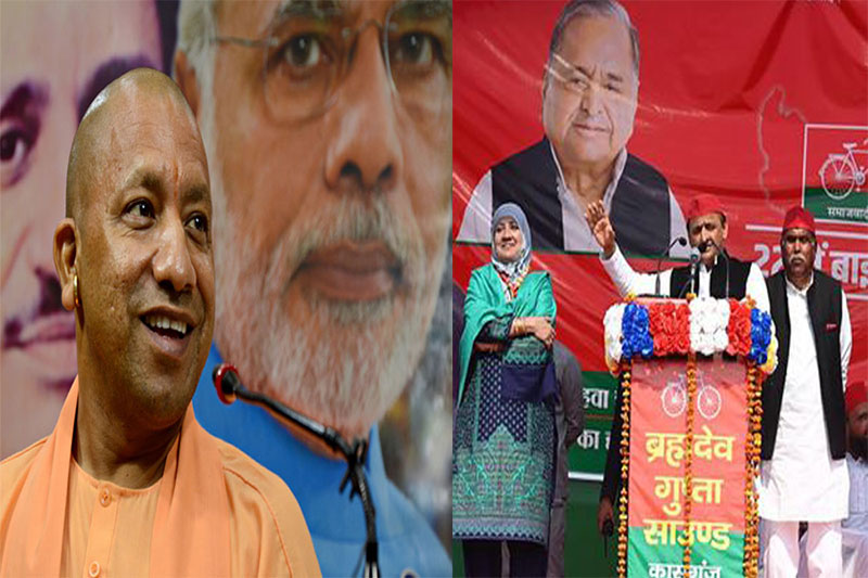 SP will face tough challenge in 3rd phase: Yogi