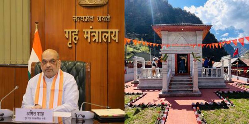 Jammu and Kashmir: Union Home Minister Amit Shah inaugurates Maa Sharda Devi Temple at Kupwara