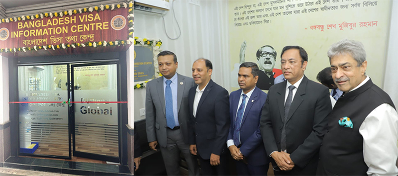 Bangladesh Visa Information Centre inaugurated at Kolkata Railway station