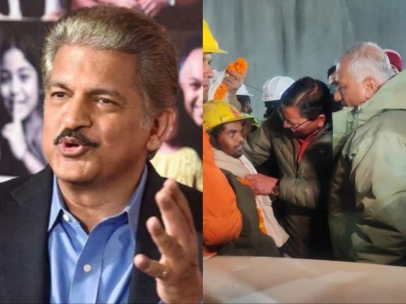 'No tunnel is too difficult to emerge from': Anand Mahindra after 41 labourers in Uttarakhand get rescued