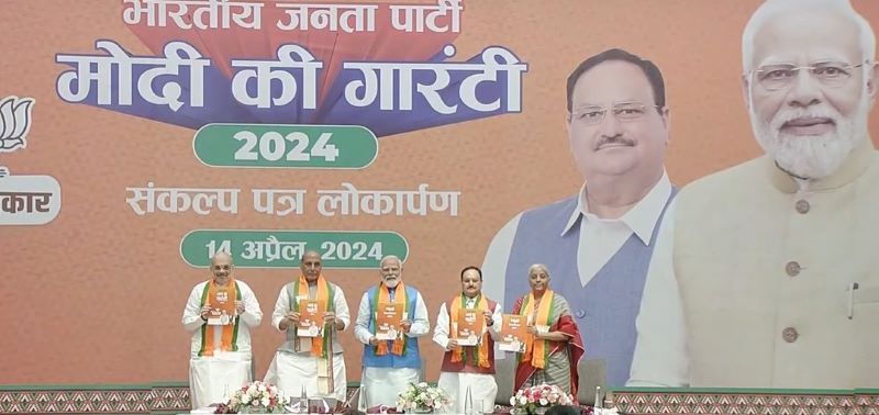 4 days ahead of LS poll, BJP releases manifesto; PM Modi says it focuses on 'dignity of life, 'quality of life'