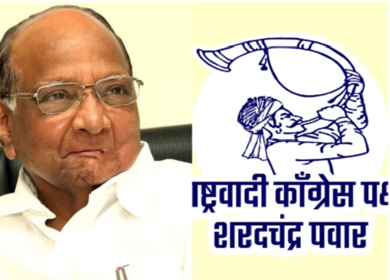 EC allots new party symbol to Sharad Pawar's NCP faction