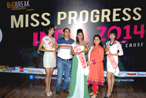Shital Upare wins Miss Progress India 2014