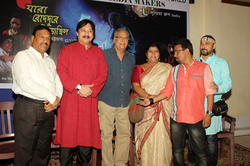 First look of 'Jara Roddure Bhijechhilo' launched