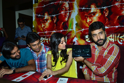 'Hrid Majharey' first look, trailer launched