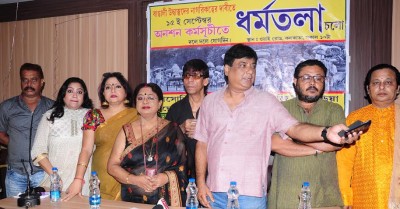 Association for refugees to start hunger strike in Kolkata