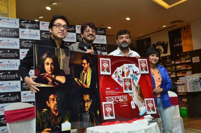 DVD of Bengali film Chatushkone released