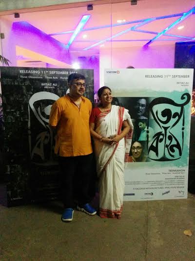 Imtiaz Ali hosts screening of Bengali film 'Teenkahon'