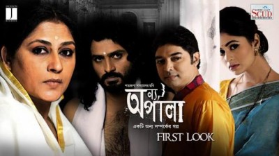 Onyo Opalaa gets standing ovation at IFFI, travels to Kerala: Satarupa