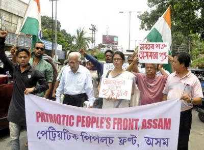 Hundred joined protest rally against ULFA (I)