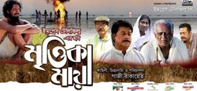 21st KIFF  International Forum of New Cinema opens on Nov 15