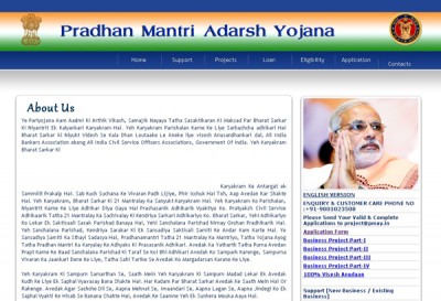 WB: Fake PMO website busted, mastermind arrested