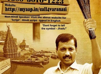  I will not quit: Arvind Kejriwal