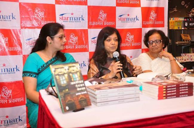 Writer Alka Saraogi's novel released in Kolkata