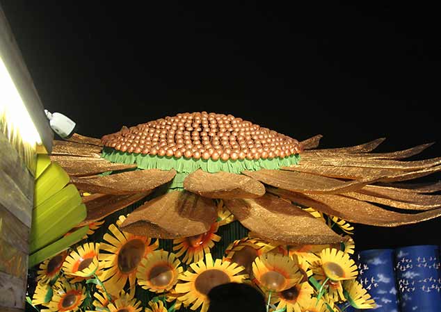 Naktala Udayan Sangha