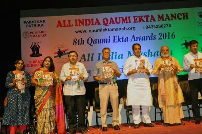 All India Qaumi Ekta Manchâ€™s 8th Qaumi Ekta Awards