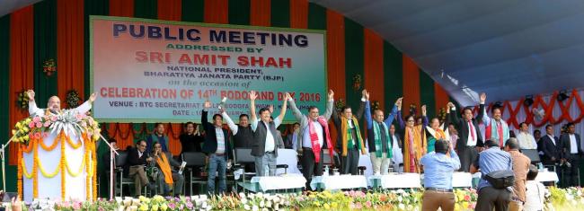 Amit Shah addresses rally in Assam