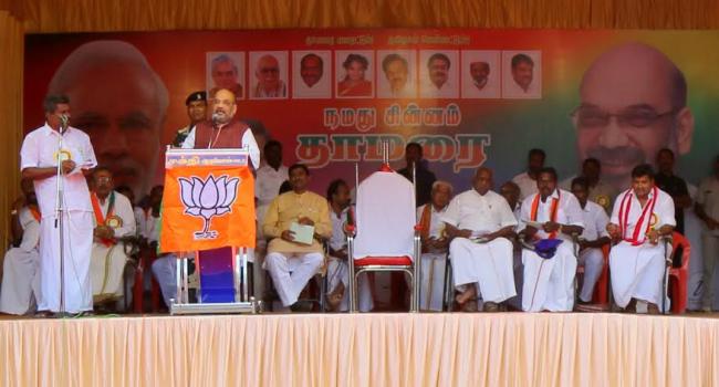 Amit Shah addresses rally in Tamil Nadu