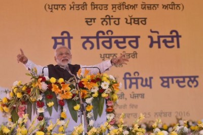 PM lays foundation stone of AIIMS in Bathinda