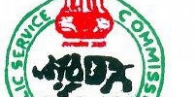 APSC job scam: Arrested member expressing his desire to turn approver