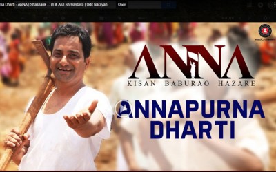 Annapurna Dharti from Anna movie released