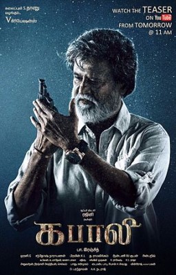 New poster of  Rajinikanth's 'Kabali' released