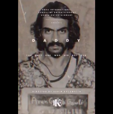 Arjun Rampal unveils first look of 'Daddy'