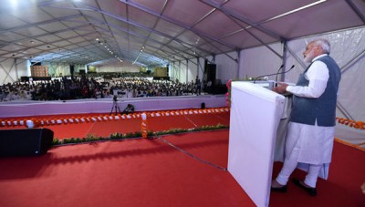 Pune: PM inaugurates International Conference and Exhibition on Sugarcane Value Chain â€“ Vision 2025 Sugar