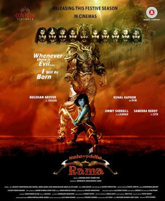 "Mahayoddha Rama" trailer launched