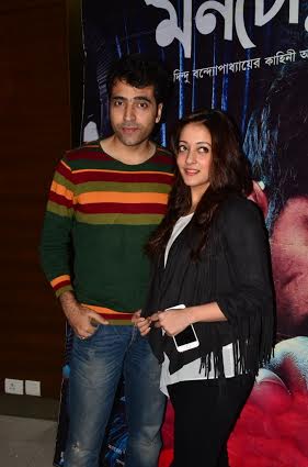 Kolkata hosts special screening of Sandip Ray's Monchora- The Heart Stealer