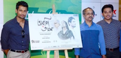 Indroneel Sengupta attends Max Fashion India event in Kolkata