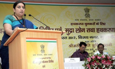 Union minister Smriti Irani distributes Mudra Loan Certificates in Guwahati 