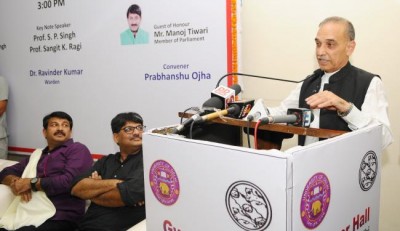 Minister of State for Human Resource Development addressing inauguration of the E-Library