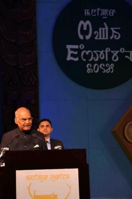 President of India inaugurates northeast development summit; says development of northeast is true measure of the India-Asean partnership