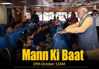 PM Modi to address Mann Ki Baat tomorrow 
