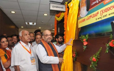 Amit Shah visits Karnataka BJP head office in Bangalore 