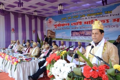 Charaideo to be developed as cultural and academic centre: Assam CM
