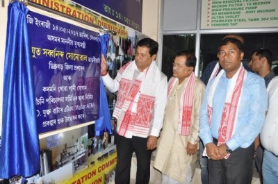 Assam CM inaugurates Water ATM in Dibrugarh
