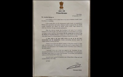 PM Modi invites Bollywood actress Anushka Sharma to be part of  Swachhata Hi Seva movement