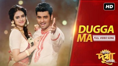 Arijit Singh's "Dugga Ma track from upcoming Tollywood movie Bolo Dugga Maiki releases