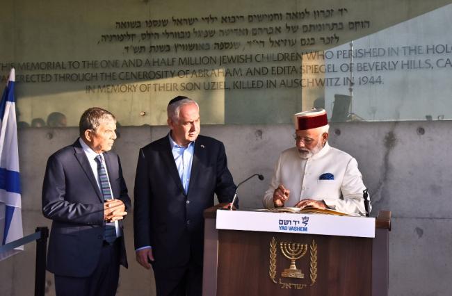 PM IN ISRAEL