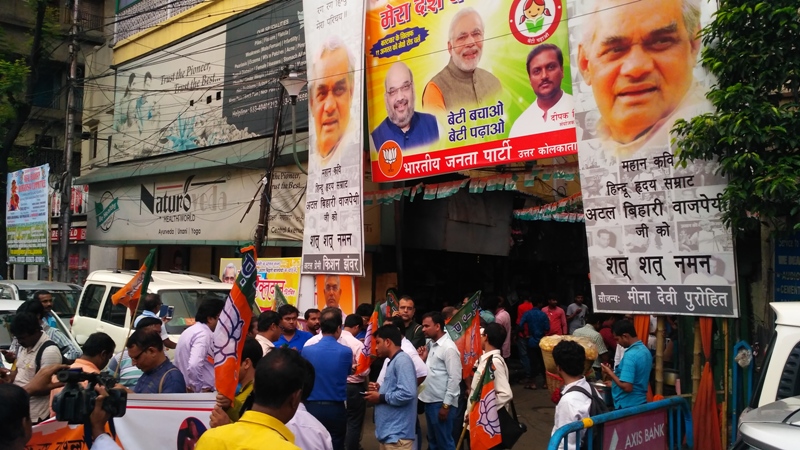 BJP's teachers' cell protests death of two students in WB's North Dinajpur district