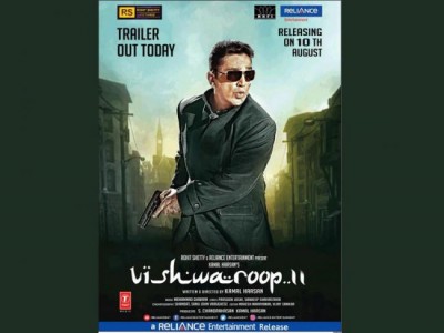 Makers unveil   Vishwaroopam  2 trailer