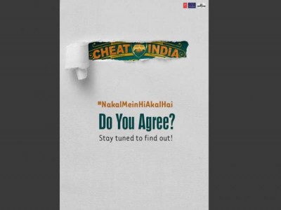 Logo of Emraan Hashmi's upcoming film Cheat India releases