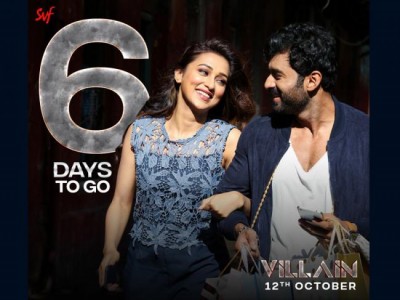 Ankush, Mimi's Villain arrives in theatres in less than a week, makers release new poster