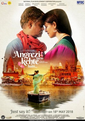 New poster of NFDC India's Angrezi Mein Kehte Hain released