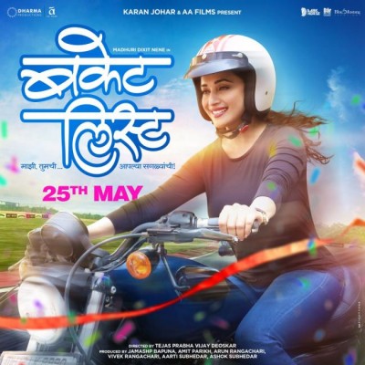 New poster of Madhuri Dixit's Bucket List released