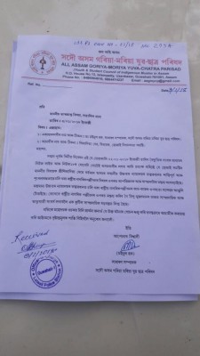 Assam NRC: Two FIRs lodged against BJP legislator